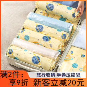 Túi Nén Du Lịch Cầm Tay Chuyên Dụng Cho Quần Áo Lót Và Quần Áo Khoác Lông Vũ Túi Nén Du Lịch Túi Nén Du Lịch Nhật Bản