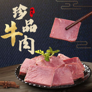 Bange Beef Snack Vacuum Packed Ready to Eat Whole Piece Meat Fast Food Halal Flavor Beef Jerky 140g from Henan China