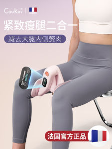 Multifunctional Leg Muscle Trainer Yoga Beauty Leg Clip Leg Slimming Device Tighten Pelvic Floor Muscle Thigh Inner Fat