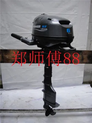 Haifei 4-stroke 6-horsepower Outboard Motor for Speedboat Inflatable Kayak Water Sports Such as Surfing And Diving
