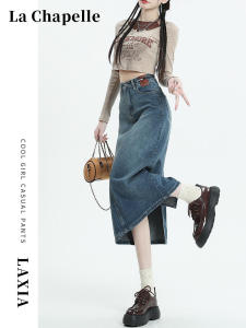 La Chapelle | Retro American Denim Midi A-line Skirt