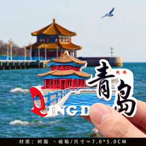 พิมพ์เลื่อมเย็นป้ายติดตู้เย็นของที่ระลึกวัฒนธรรมการท่องเที่ยวของเหลวไวน์สุราจากแหล่งกำเนิดจีนแผ่นดินใหญ่