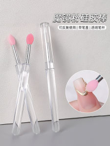 Magic Mirror Effect Powder Silicone Stick for Nail Beauty Shop Tool Dustproof with Pen Cover Soft Soft Professional Rub Powder Washable Powder Great