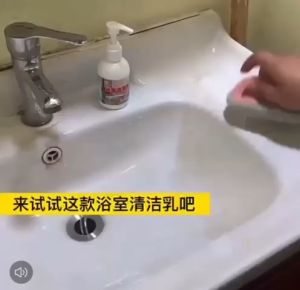 OV313 Sabun Pembersih Kamar Mandi Sabun Penghilang Kerak noda