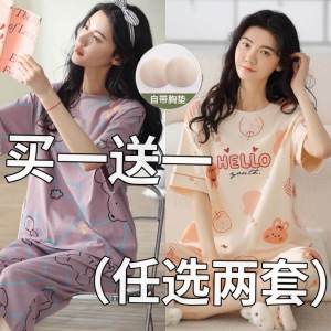Pure Cotton Sleepwear Set for Women Short Sleeve Crewneck Summer Thin Section Capri Pants with Chest Pad Home Service Style