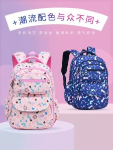 TAS RANSEL SEKOLAH ANAK PEREMPUAN SD SMP SMA MOTIF UNICORN RABBIT / TAS RANSEL SEKOLAH ANAK PEREMPUAN SD SMP SMA