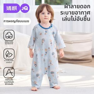 JoynCleon | Pure Cotton Infant Onesie Sleepwear for Spring/Summer