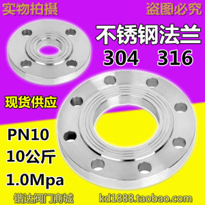 Stainless Steel 304 Flat Welding Flange 4 Inches 6 Parts 10 Kilogram Pressure Hardware Mechanical Parts And Components