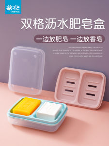 Hộp Đựng Xà Phòng Tea Flower Có Nắp Chống Thấm Nước Chống Thấm Nước Dùng Trong Nhà Tắm Phòng Tắm Phòng Học Sinh Dụng Cụ Vệ Sinh Cá Nhân