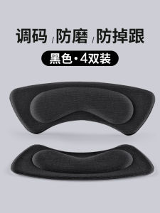 Ultra-Thin Mens Shoe Heel Pads Inner Stick-On Repair Anti-Loss Walking Pad Foot Protection Shoe Accessories Heel Patch
