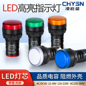 Power Indicator 220V LED Signal Lamp AD16-22DS Red Distribution Box 22mm 380V