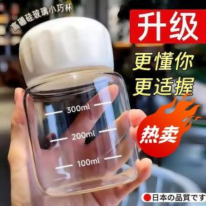 แก้วผสมโปรตีนระดับไฮเอนด์ แก้วผสมนม แก้วนมขนาดเล็ก แก้วที่ทนต่อความร้อน แก้วพลาสติกเกรดอาหาร แก้วผสมโปรตีนสำหรับออกกำลังกาย