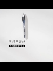 【 DELI 】1Pc Deli 0.5mm Retractable Black / Blue / Red / Dark Blue Ink Gel Pen for Student School Office Stationery Su
