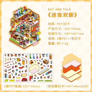 Kawaii Candy sales 3D Strawberry Cocoa Landscape Sticker  DIY  Pocket Cabin  Scene festival and holiday Childrens Toys gifts ﻿