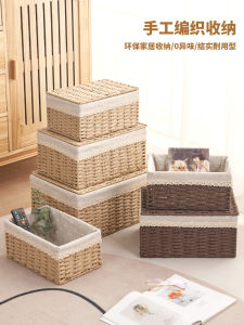 Rattan Woven Storage Box Bedroom Clothes Underwear Organizer Box Toy Snack Storage Container Japanese Style Home Use Basket