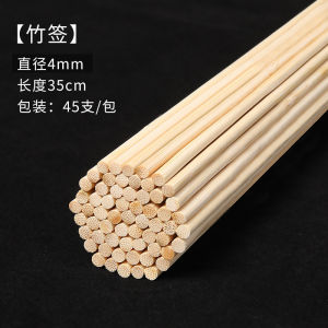 DIY Jelly Flower Bouquet Holder  Flower Packaging Materials Bamboo Skewer Lollipop Flower Art Glue Tray Fruit Candy