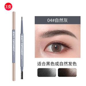 MiaSu Ultra Fine Eyebrow Pencil Womens Waterproof Sweatproof Long-lasting Natural Separate Strokes Beginner-friendly round Tip