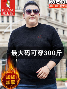 Thickened Fleece Mens Knitted Sweater Jacket plus Size Warm Business Casual Style round Neck Pullover Polyester Fiber Coat