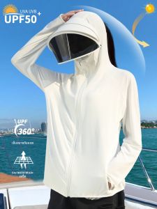 JIFANPAUL | UV Protection Sun-Protective Ice Silk Mask Neck Cover Hat Integrated Cycling Jacket