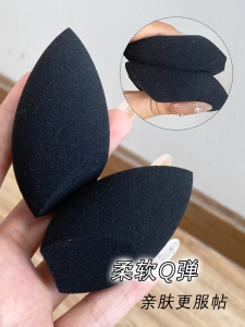 Black Gourd Ultra Soft Makeup Sponge Non-Latex Water-Inspired Large Foundation Liquid Dry-Wet Dual-Use Beauty Blender