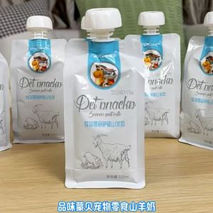 Monbab Pets goat milk 1pack 200ml