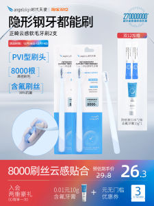 แปรงสีฟันทรงเหลี่ยมอ่อนนุ่ม Cloud Sensation สำหรับผู้ใหญ่และเด็ก แปรงสีฟันแบบถอดได้สำหรับใส่เครื่องประดับฟันและเรียบเนียน