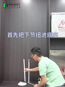 Smart Camera Floor-standing Bracket Placed In The Living Room With Crib Monitoring Line Inside The