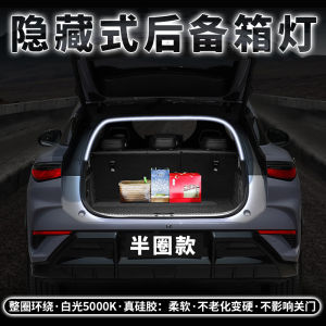 Volkswagen Taos L Rear Cargo LED Welcome Lighting Strip Car Interior Ambiance Light Accessories Touch Control Rear Boot Light