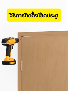 ✅พร้อมส่ง🔥โช๊คประตู ที่ปิดประตูอัตโนมัติ อัตโนมัติ โช๊คอัพประตู แข็งแรง ทนทาน TOOLIX