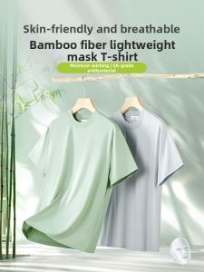 PERDONTOO | Antibacterial Light Breathable Bamboo Fiber T-Shirt