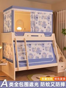 Childrens Bunk Bed Mosquito Net Curtain Mongolian Tent Lower Bed Shade Curtain Light Blocking Bed Canopy with Stand 3 Doors