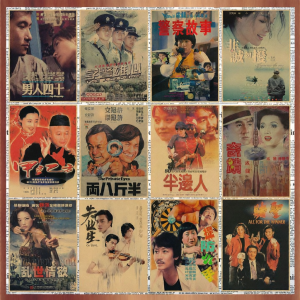 ZHANGRONGTU | Retro 80s Classic Hong Kong Movie Posters