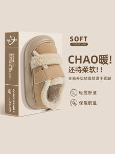 Dép Đi Trong Nhà Mùa Thu Đông Đế Dày Lót Lông Cừu Đế EVA Đế Ngoài Bằng Cao Su Thoải Mái Thoáng Khí Cho Bà Bầu
