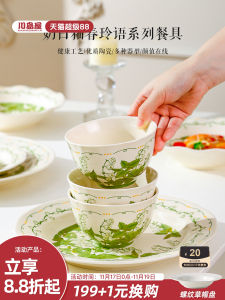 KAWASIMAYA French Style Ceramic Bowl Underglaze Color Dinnerware Beautiful Plate Rice Bowl Nordic Style Daily Use China