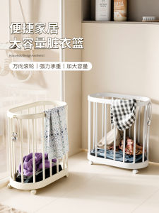 Large Capacity Laundry Hamper with Wheels for Bathroom And Bedroom Home Organization Dirty Clothes Basket Nordic Style Colorful