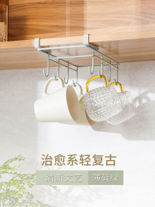 ชั้นวางแก้วกาแฟแบบติดผนังทำจากเหล็กไนลอน ชั้นวางแก้วมือถือสไตล์ญี่ปุ่น ชั้นวางแก้วแบบระบายอากาศได้สำหรับใช้ในบ้าน