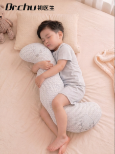 CHUYISHENG | Sleep Support Pillow for Children Boys Girls Washable