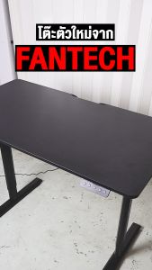 FANTECH โต๊ะคอม โต๊ะเกมมิ่ง โต๊ะทำงาน โต๊ะปรับระดับ GamingTable Smart Desk ขนาด 110x60x73 CM รุ่น WS311