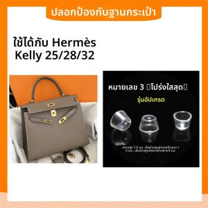 เคสซิลิโคนสำหรับกระเป๋า Lindy แฮร์รี่ส์ เบส แพลตตินัม คาร์ลี ป้องกันพื้นฐาน อุปกรณ์เสริม ชิ้นส่วนอื่น ๆ ของกระเป๋า