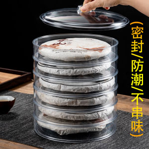Large Size Puer Tea Storage Box Home Use Sealed Cover High End Tea Leaf Packaging Transparent Tea Can Cake Box  Style