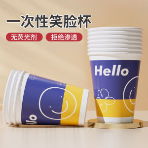 Thickened Disposable Paper Cups for Office Home Tea Water Cups Gaming Card Room Commercial Reception Whole Box