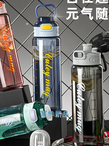 BOTOL MINUM 1 LITER 2057 CUTEY MUG BPA FREE BOTOL MINUM 1000ML BOTOL OLAHRAGA KANTOR SEKOLAH