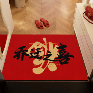 BEIAISI | Blessed New Home Moving Door Mat Red
