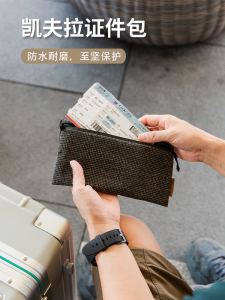 Large Capacity Key And Passport License Wallet Men Women Waterproof Scratch Proof Protection Coin Purse Multi Function Document Bag