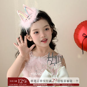 Pink Feather Crown Hairband Childrens Birthday Headwear Girls Sweet Cute Princess Performance Hair Accessory Magic Baby