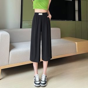 JIANGLU | High Waist Wide Leg Pants Women Summer Ice Silk Ultra Thin Cool Casual Drapey Loose Slimming Plus Size Seven-Foot Length
