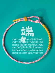 สร้อยข้อมือเชือกหลากสีสานด้วยมือ 2025 โซ่กระดูกไหปลาร้า ครึ่งสำเร็จรูป สร้อยข้อมือโซ่กระดูกไหปลาร้า โซ่เชือก DIY