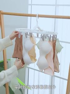 FaSoLa | Dustproof Waterproof Underwear Drying Net