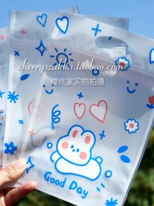 Cute Birthday Gift Bags Self-Sealing Stand-Up Candy Snack Packaging Handheld Bags Sealed 50 Pieces Plastic Gift Bags