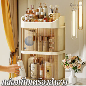 Taiva กล่องเก็บเครื่องสำอาง PET ใส ดีไซน์เรียบหรู กันฝุ่นกันความชื้น รุ่นใหม่ล่าสุด ชั้นวางของ อเนกประสงค์